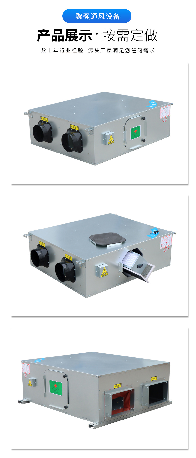 新风换气机的Ҏ(gu)构造介l? onmousewheel=